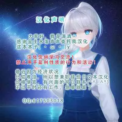 [Kinengusa] Honkaku Maid Kissa Saimin VIP Room [Chinese] [潇洒个人汉化]