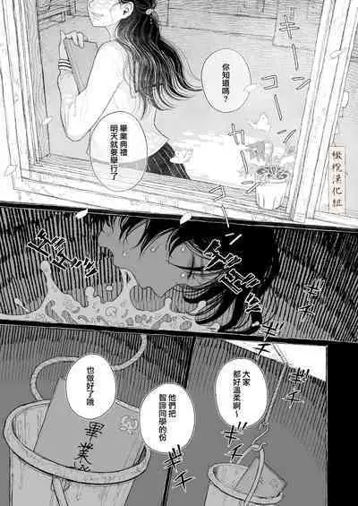 haru no yo ki hi ni|在这良辰春日里