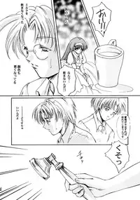 (C59) [HIGH RISK REVOLUTION (Aizawa Hiroshi)] Shiori Aganai no Yoru (Tokimeki Memorial)