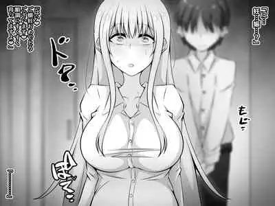 [530 (Mk-Co)] Akogare no Onee-chan ga Netorareru Kouhen ~Suiminkan no Ketsumatsu... Ninshin Botebara Soshite Shussan~