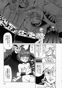 [Makita Aoi] Kaori Monogatari Jou - Shippuu no Shou