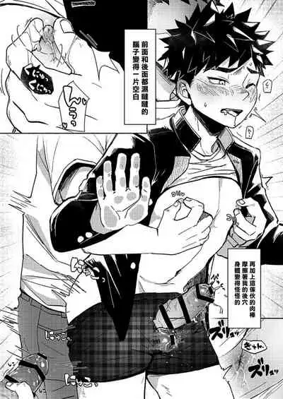 FALL IN ECSTASY | 精池肉林