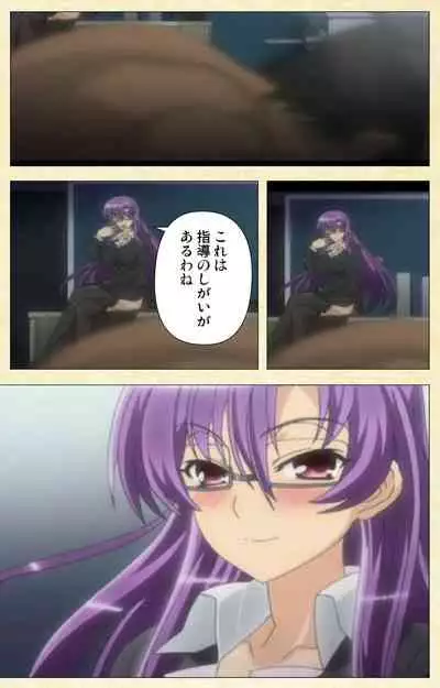 [ChiChinoya] [Full Color seijin ban] Netorare ~ Tanabe Yuka no dokuhaku ~ Complete ban