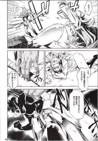 (CT25) [juvecross (Karamai)] Yuusha no Iremono (Dragon Quest X)