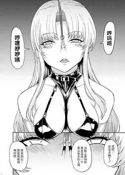 Hanazeme Kaozeme no Hon Soushuuhen