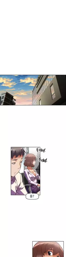 Brawling Go Ch.53-65