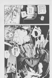 [Kotoyoshi Yumisuke] Gontan ga Kuru yo