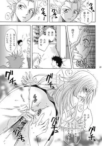 [Kurione-sha (YU-RI)] Rangiku Soushuuhen (Bleach) [Digital]