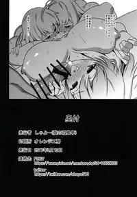 (C94) [Riku no Kotoutei (Shayo)] Seijo-tachi no Maryoku Kyoukyuu (Fate/Grand Order)