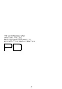 (C71) [PARADISE"D" PRODUCTS (HJB)] PD Vol.8.6 (Dead or Alive)