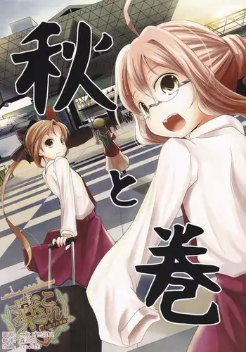 祝・4周年