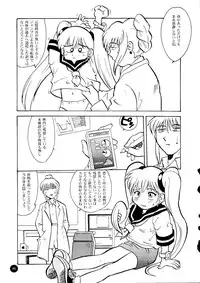 ["T" Factory & Franken N] Round Head ver 2.0 (Nadesico)