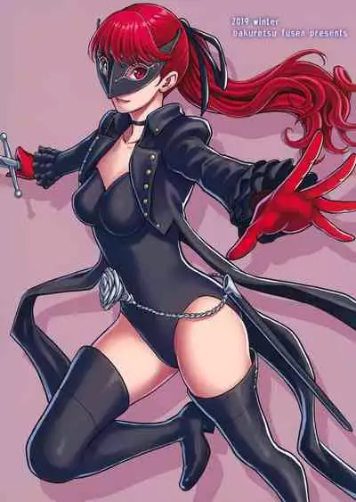 (C97) [Bakuretsu Fusen (Denkichi)] Ore-tachi wa Tabi ni Deta San (Persona 5)