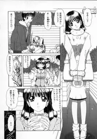 [Machigi Ruru] Kaikan Yuugi