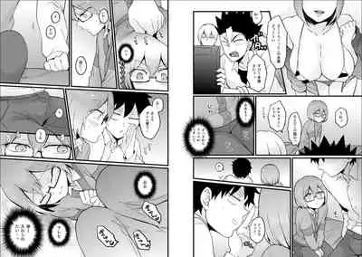 Totsuzen Onnanoko ni Natta node, Ore no Oppai Monde mimasen ka? 24