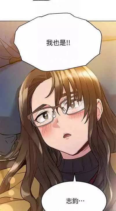 【周二连载】要对妈妈保密唷!(作者:NOAH) 第1~33话