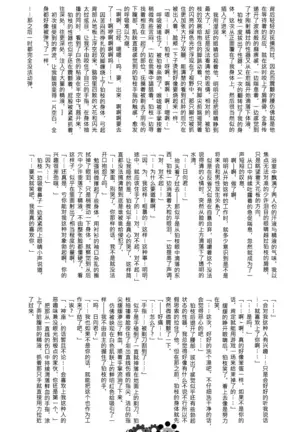 工作吧日向君