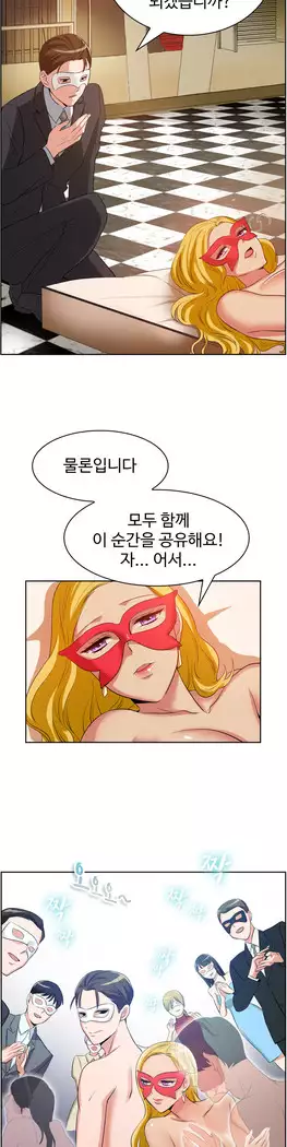 My Own Consolation Time Ch.1-14