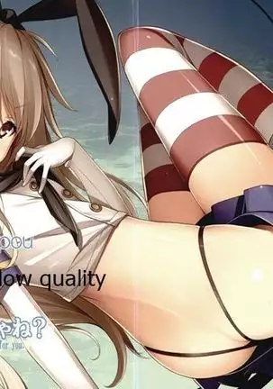 Toriaezu Umai Sake ga Nomerya Sorede Iin ja ne? - Its is too rare for me to be able to do it for you