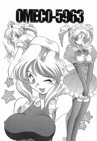 [Sendaimajin] Yu-Wark