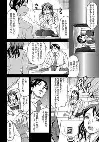 ANGEL Club 2012-02 [Digital]