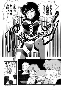 [Ozuno Mahou] Fruits Jam