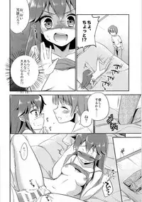 (C87) [TSF no F (Various)] TSF no F no Hon Sono 1