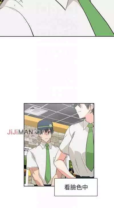 【周四连载】梦幻速食店(作者:motgini&變態啪啪啪) 第1~37话