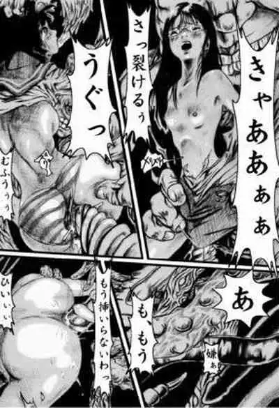 yodomi no ikairoku [kijin-ro ] defectcouid you find the missing page of this manga? 5 pages out of 20