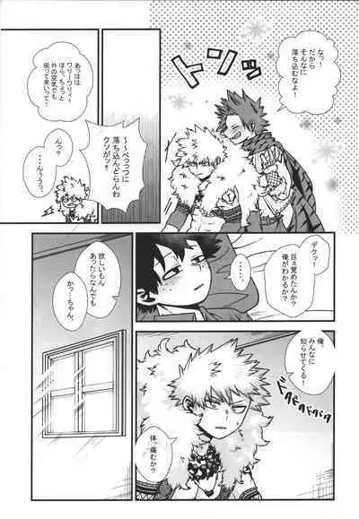 (Douyara Deban no Youda! 26) [Melty (ti-na)] Hiiro no Akashi (Boku no Hero Academia)