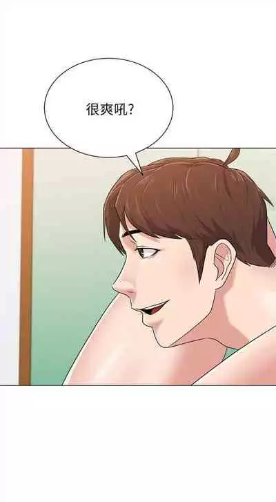 （周3）老师 1-55 中文翻译（更新中）