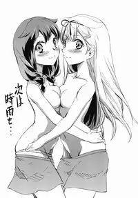 [KFC (YU)] Yuudachi to Atarashii Asobi o Suru Hon (Kantai Collection -KanColle-) [Digital]