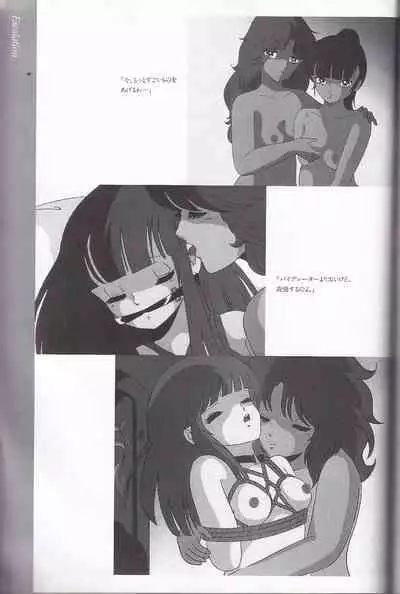 Cream Lemon Memory Kiroku Shashinshuu