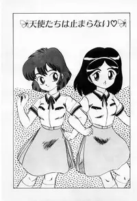 [Makita Aoi] Tenshi-tachi wa Tomaranai