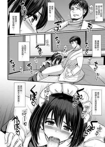 [Jinsei Yokosuberi. (Alexi Laiho)] Kojirase Shojo (Maid) wa Shitsuke (Ai) Saretai! | 執著處女(女僕)想被管教(愛)! [Chinese] [基德漢化組] [Digital]