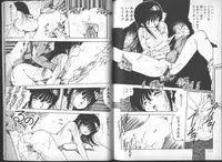 [Uchiyama Aki] Yuusei Shoujo Man'yuuki