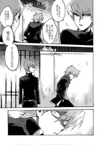 (Sennen Battle Phase 16) [Sukidarake (Fukuzawa Yukine)] Darling wa Enma-sama (Yu-Gi-Oh!)