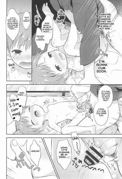 (C96) [Shishunki Paradigm (Amu)] Tennen Shimakko Harune-kun [English] [Yuuta's Blog]