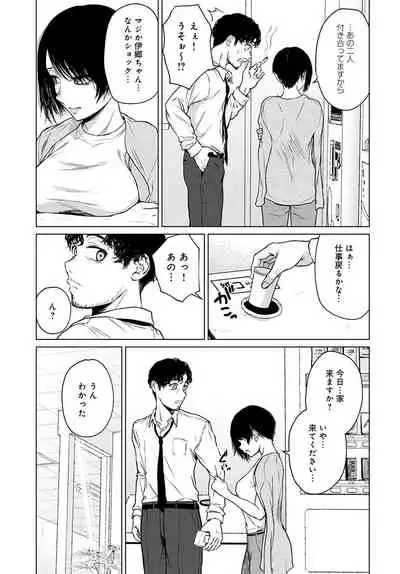 COMIC Anthurium 2022-04 [Digital]