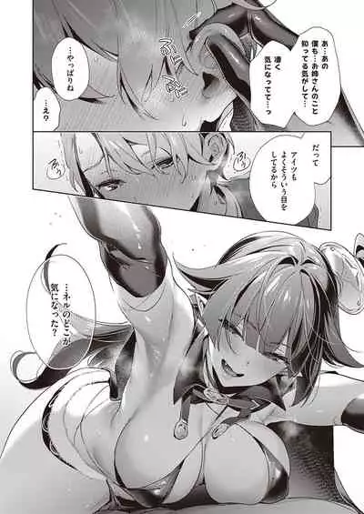 Yokubou Pandora Yokubou 1-17