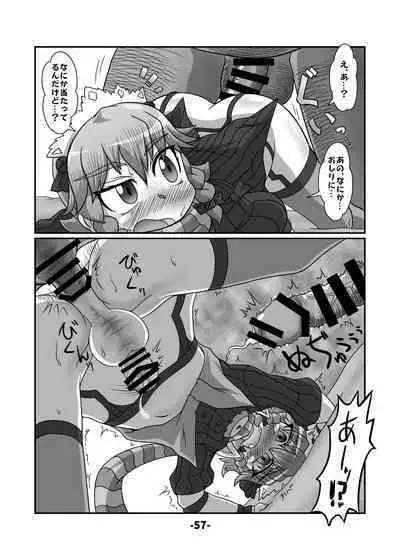 [Hydden World (Various)] Touhou CJD Catalog (Touhou Project) [Digital]