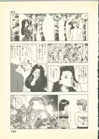 [U-Jin] Fobia Vol.01