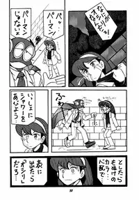 [Sumire Club etc] Let It Be - Fujiko F. Fujio Memorial Edition (Perman, Esper Mami)