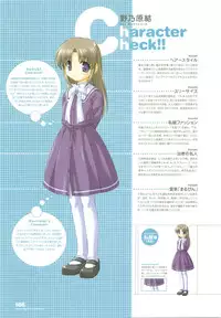 [August] Tsuki wa Higashi ni Hi wa Nishi ni ～ Operation Sanctuary ～ Visual Fan Book