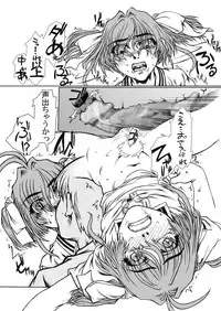 [Fresnel Lens (Hirano Kana)] Sakusen Kaishi Desu wa to Kanojo wa Itta Irregular Version Ver1.51 (Cardcaptor Sakura) [Digital]