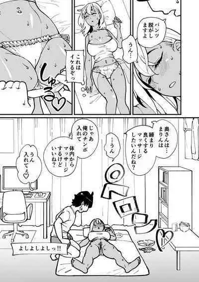 [Hi-Per Pinch (clover)] Bitch Zuma ni Anji Kaketara Netorerare Chaimashita [Digital]