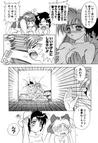 Variable Geo 2 - Comic Anthology