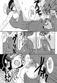 (CR33) [VARIABLE (Yukiguni Eringi)] Call Me Vega (Gear Fighter Dendoh)