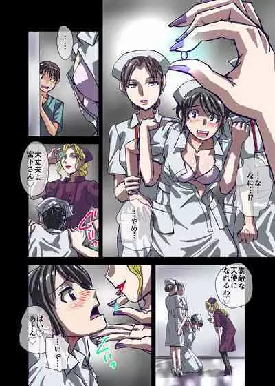 [Ufufu Enterprise (Hicoromo Kyouichi)] BEYOND ~ Aisubeki Kanata no Hitobito 1~10