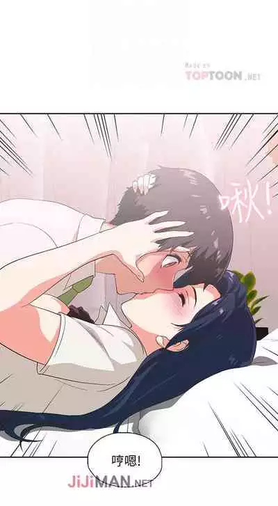 【周四连载】梦幻速食店(作者:motgini&變態啪啪啪) 第1~37话